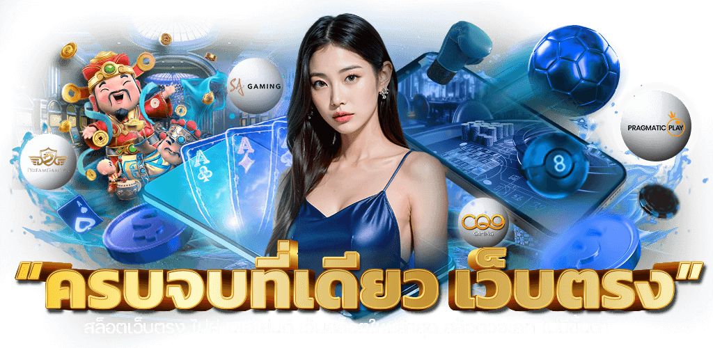 open24hr ทางเลือกความบันเทิงตลอด 24 ชั่วโมง